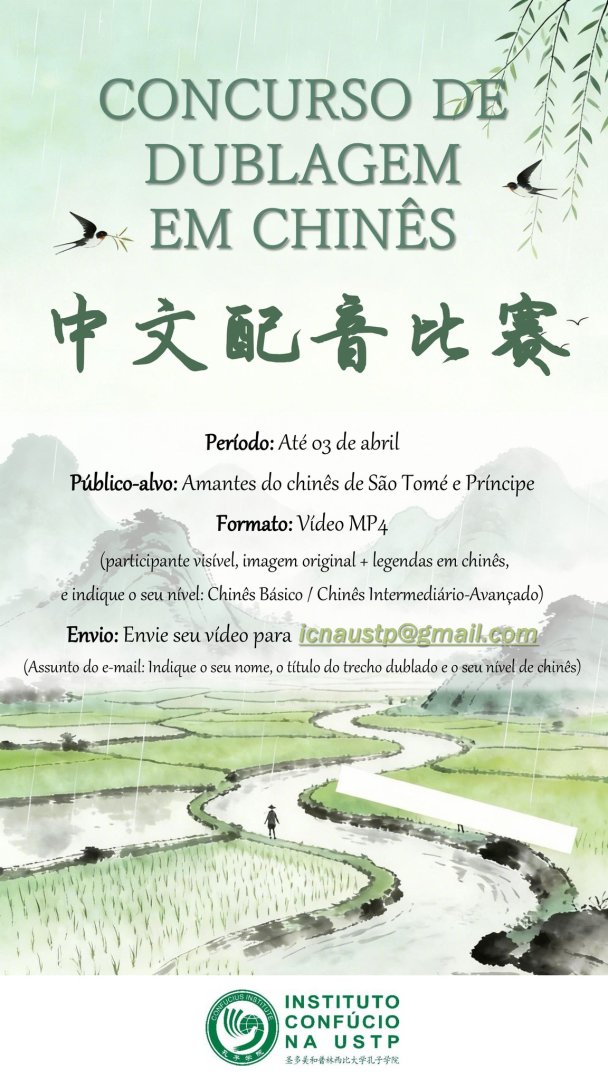 Concurso de Dublagem em Chinês | Instituto Confúcio na USTP